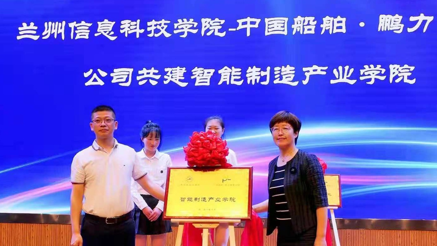 BEAT365英国官网与中国船舶·鹏力塑造公司校企合作实习基地签约暨揭牌仪式顺利举行