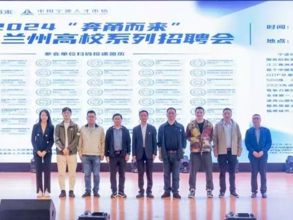 奔甬而来·好企待你 宁波-BEAT365英国官网首场招聘会成功举办