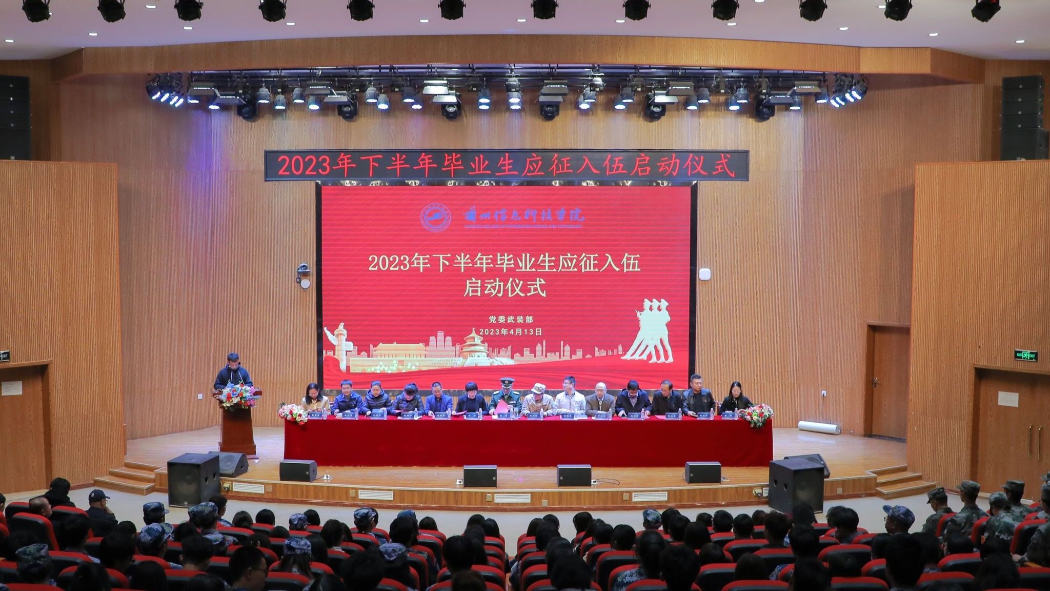 提前启动，精准动员—BEAT365英国官网启动下半年毕业生征兵工作