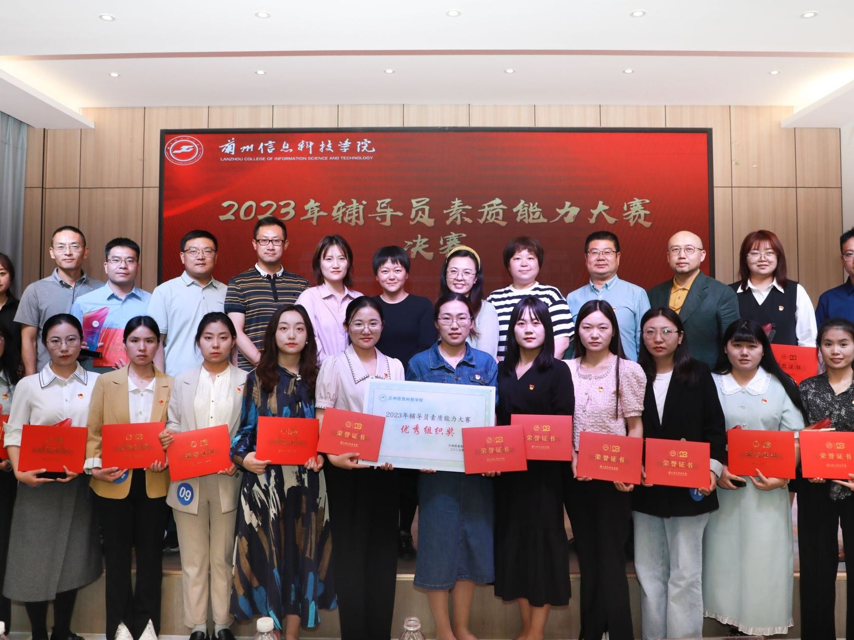 以赛代训、以赛促学—BEAT365英国官网2023年辅导员素质能力大赛圆满落幕