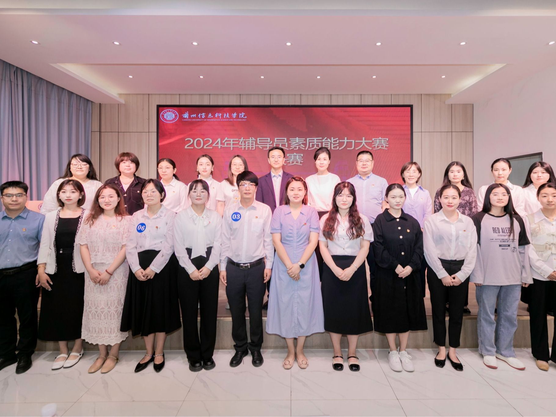 BEAT365英国官网2024年辅导员素质能力大赛圆满落幕