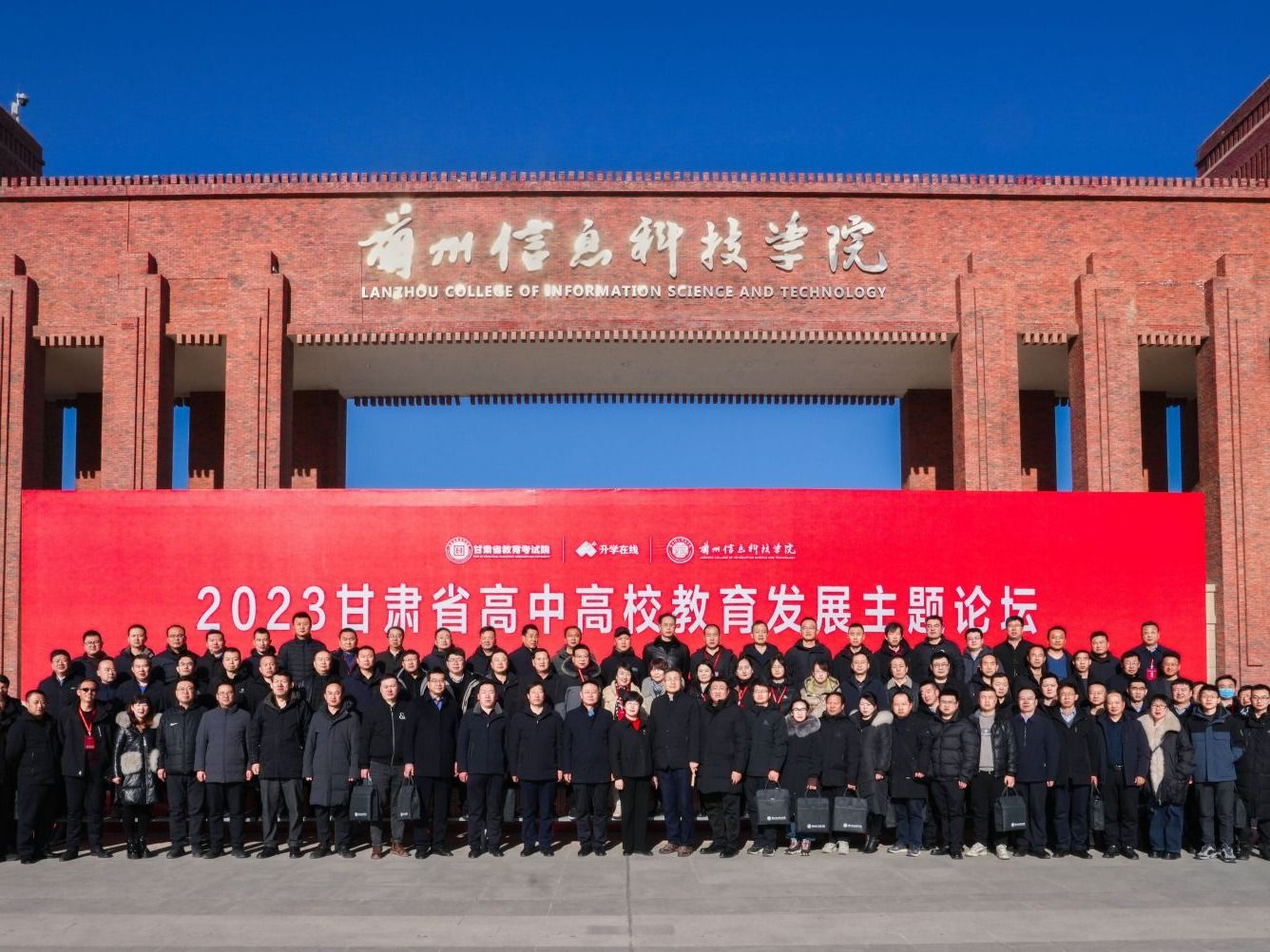 交流洽谈 | 2023年甘肃高中高校教育发展主题论坛嘉宾赴BEAT365英国官网体验研学