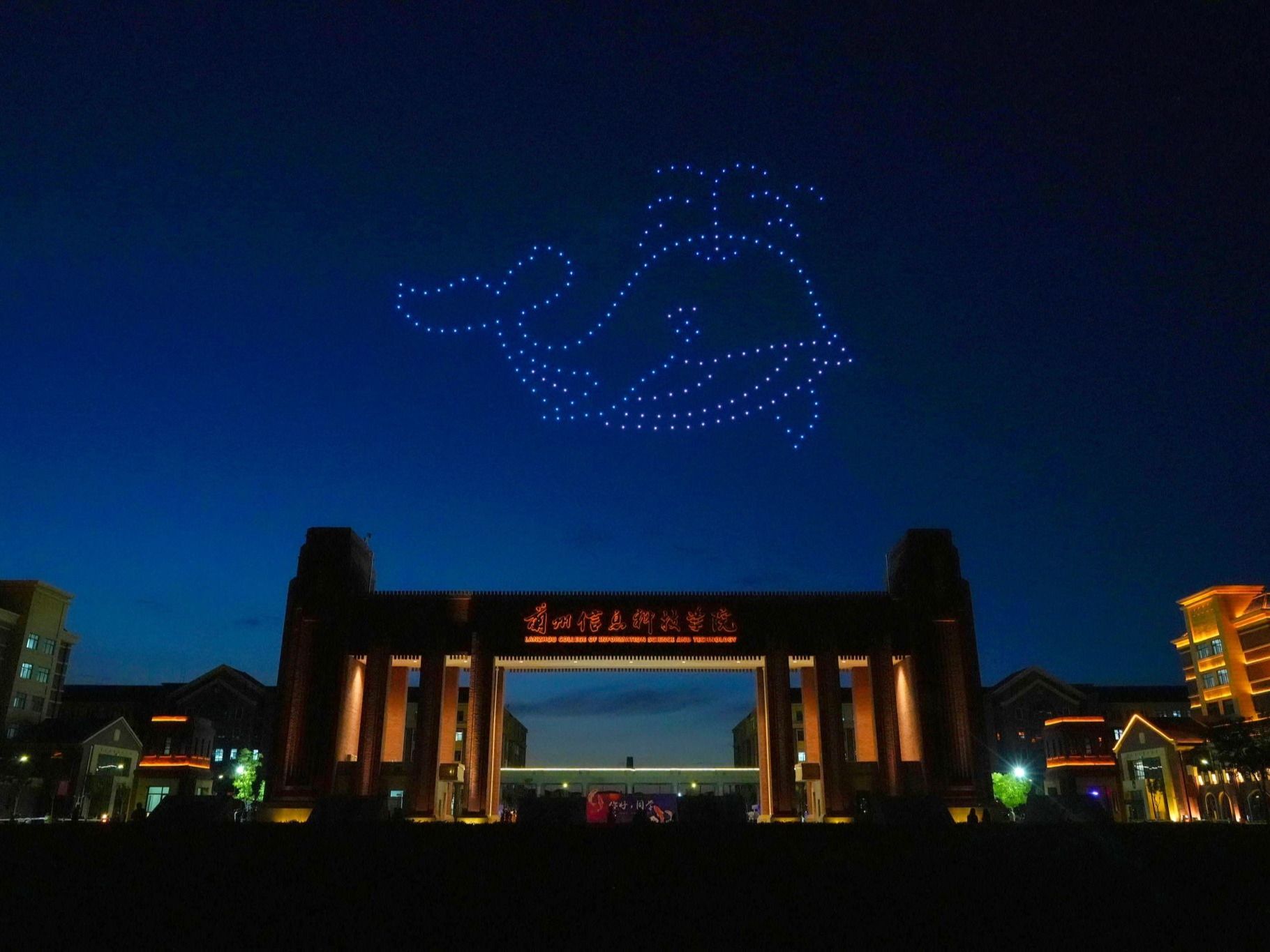 BEAT365英国官网震撼上演无人机灯光秀，点亮大学城开学季