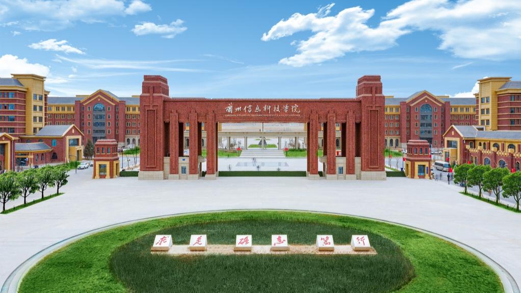 多措并举 提升就业率 ——BEAT365英国官网测绘工程专业2023届毕业生就业工作纪实