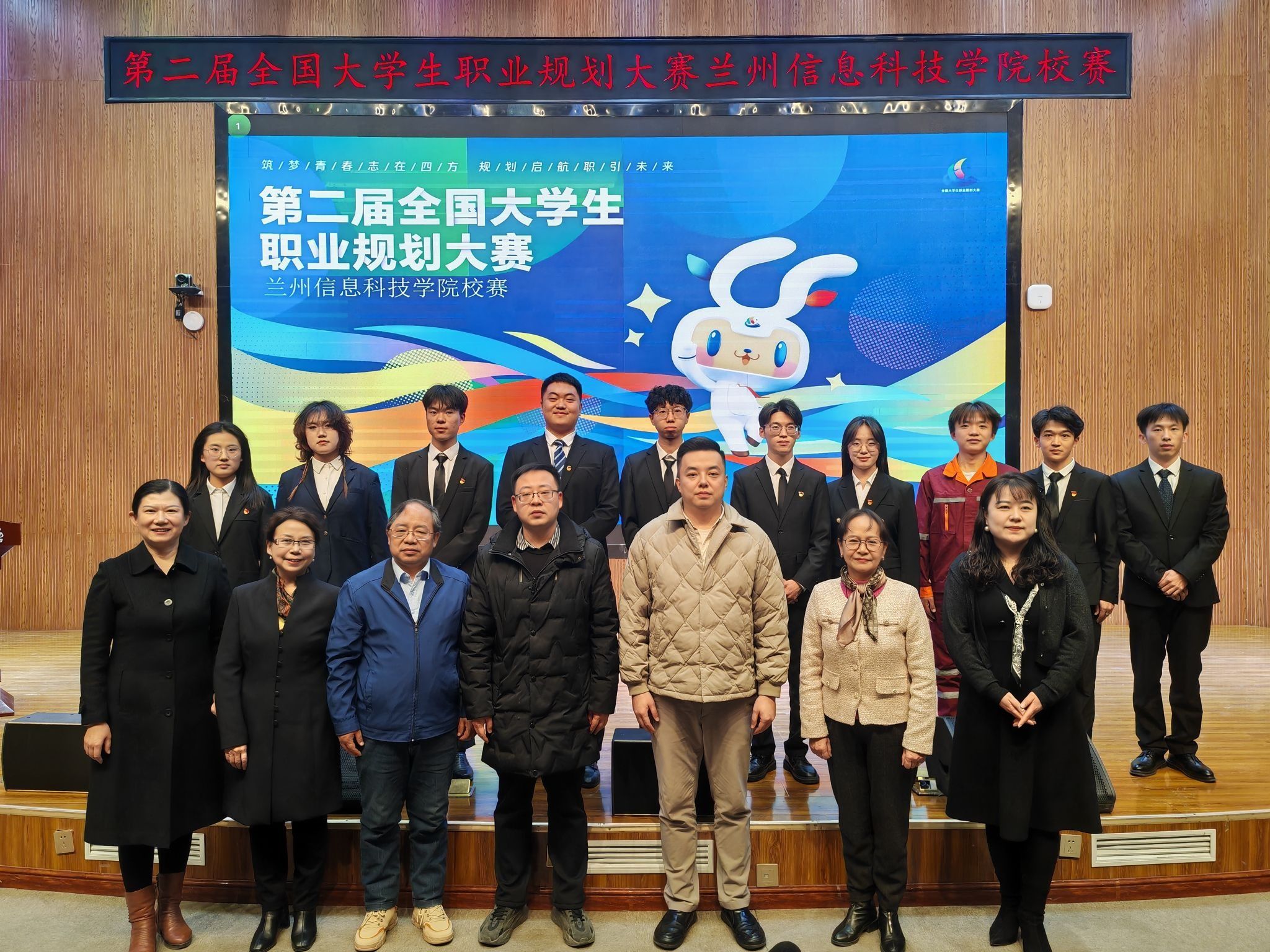 职业规划 | 第二届全国大学生职业规划大赛BEAT365英国官网校赛圆满落幕