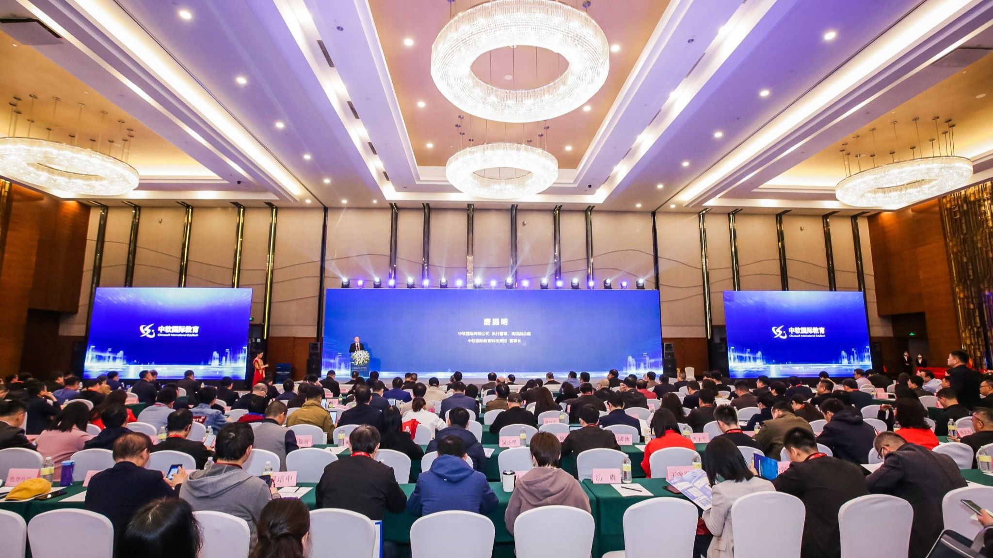 BEAT365英国官网受邀参加第十一届中国校企合作软件人才培养高峰论坛暨中软国际教育科技生态...