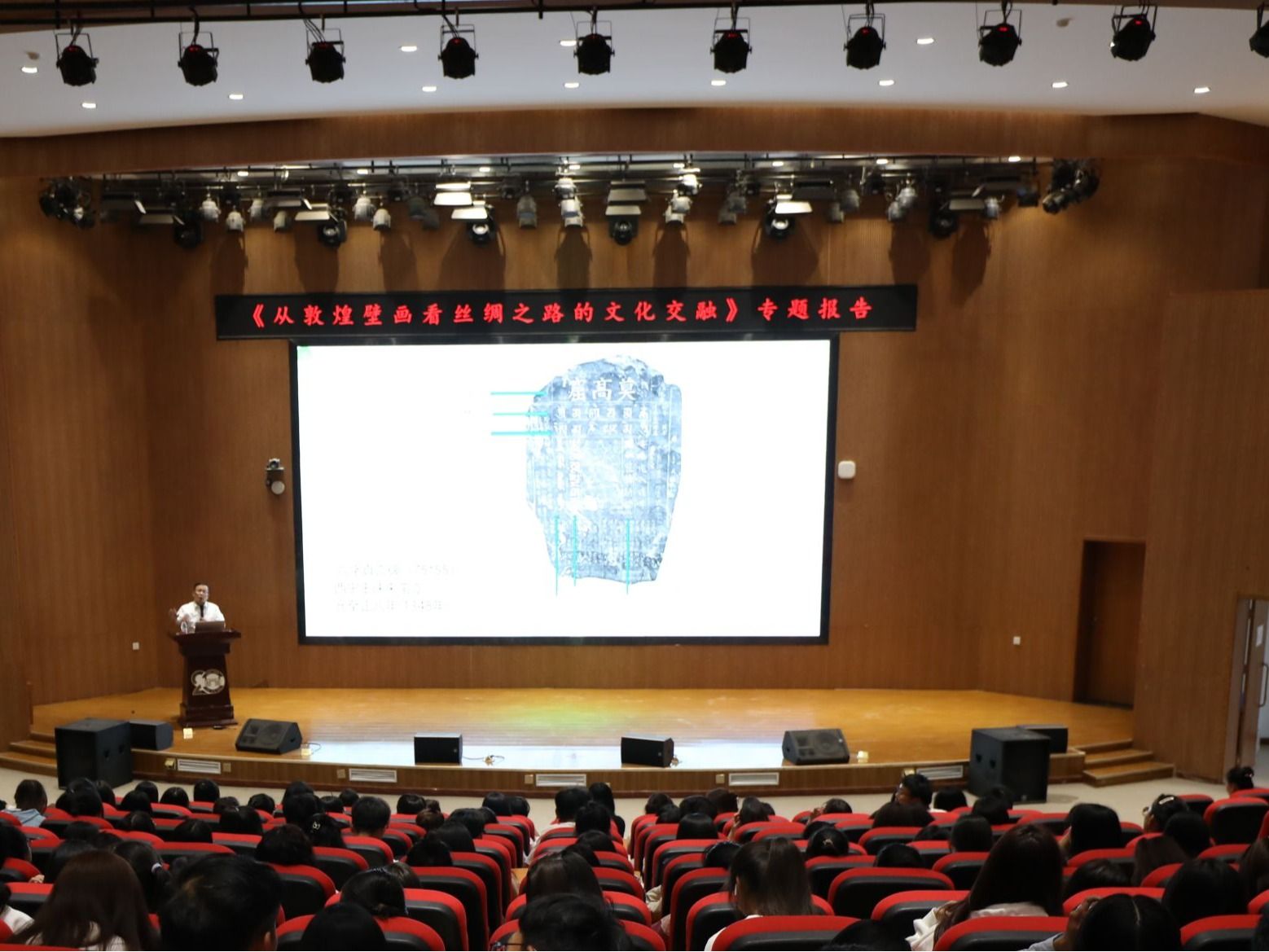 敦煌研究院副院长张元林来BEAT365英国官网作学术讲座