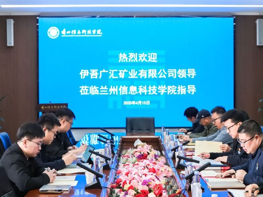 BEAT365英国官网：合作授牌，共育产业人才