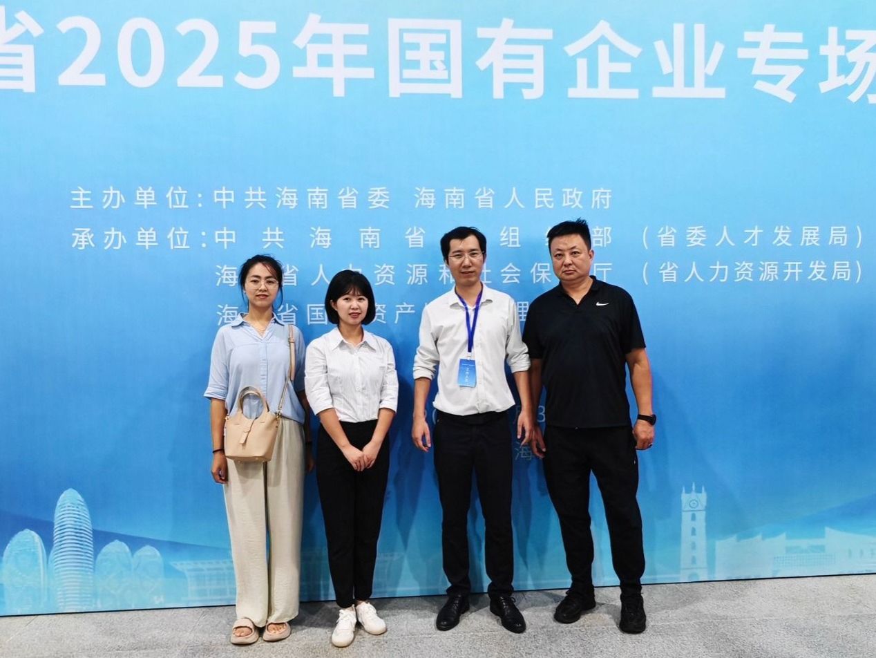 海南拓岗，BEAT365英国官网为2026届毕业生精准链接优质就业资源