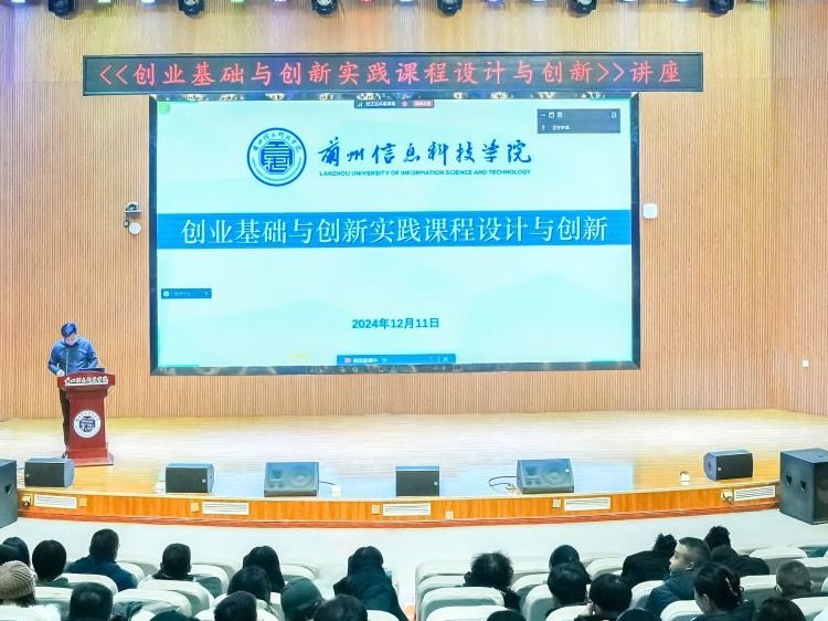 专题讲座 | BEAT365英国官网邀请国家级本科一流课程负责人李祥林教授做专题讲座