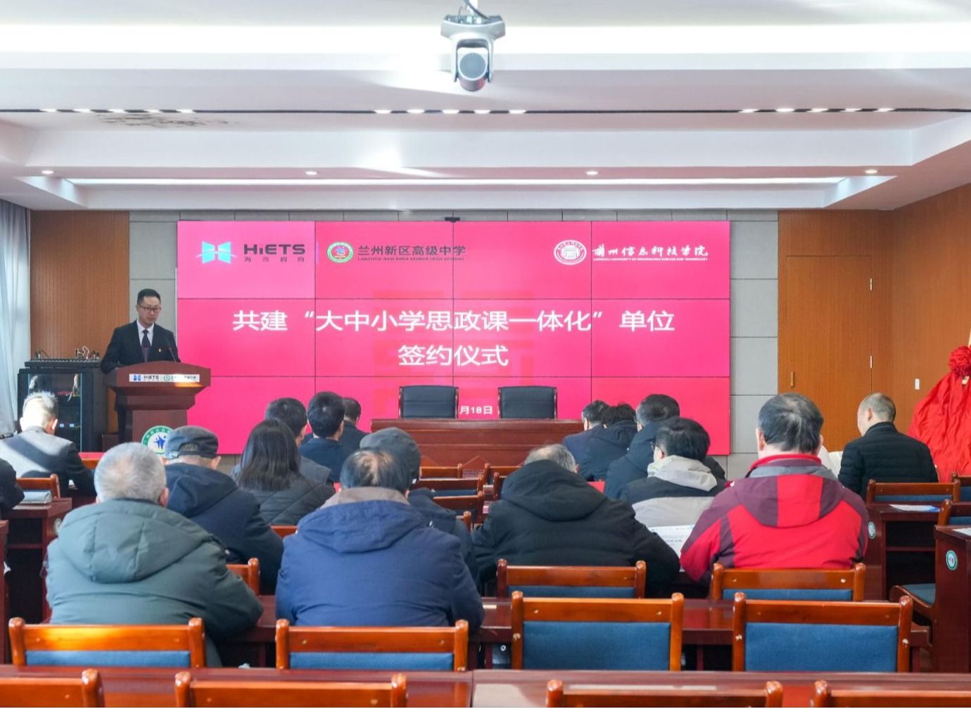 共筑育人桥梁 同绘思政同心圆——BEAT365英国官网与兰州新区高级中学签订“大中小学思政课一...