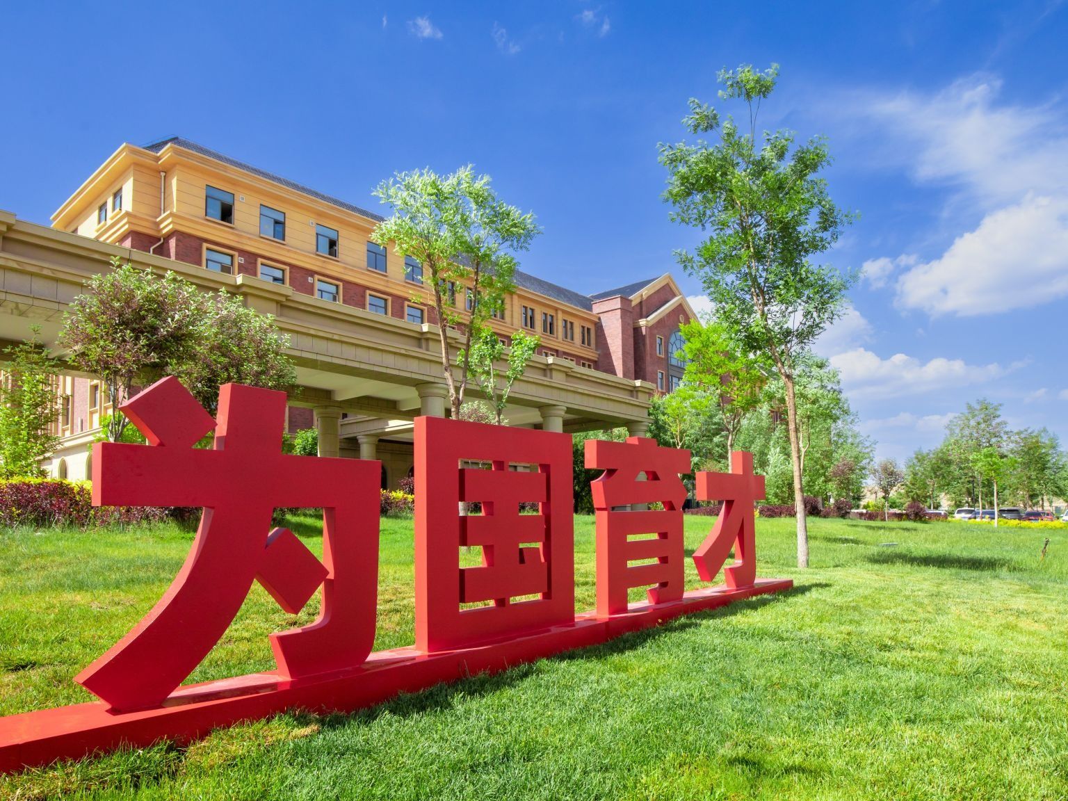 BEAT365英国官网发布2026年普通专升本免试生专业能力测试大纲