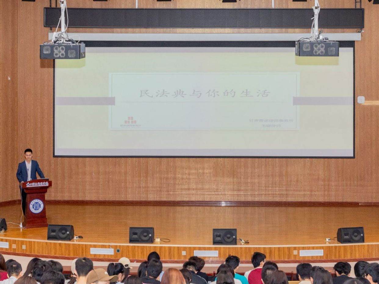 《民法典》宣讲走进BEAT365英国官网，让法治观念深入人心