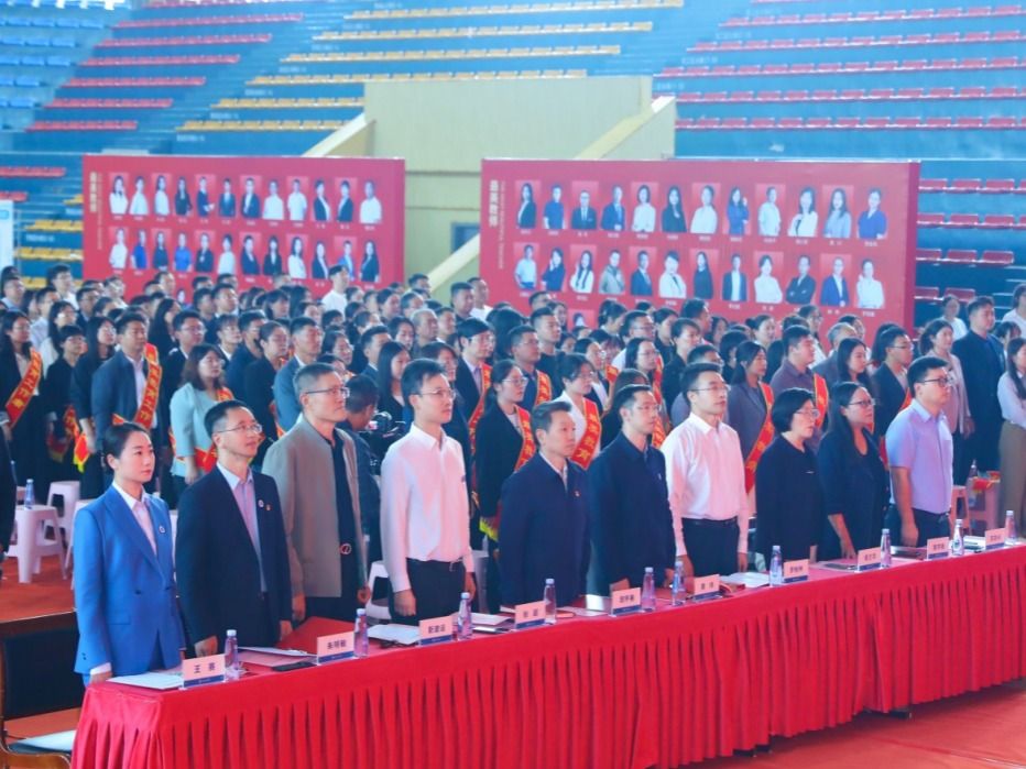 以教育家精神铸魂强师，谱写教育强国建设华章--BEAT365英国官网举行教师节表彰大会