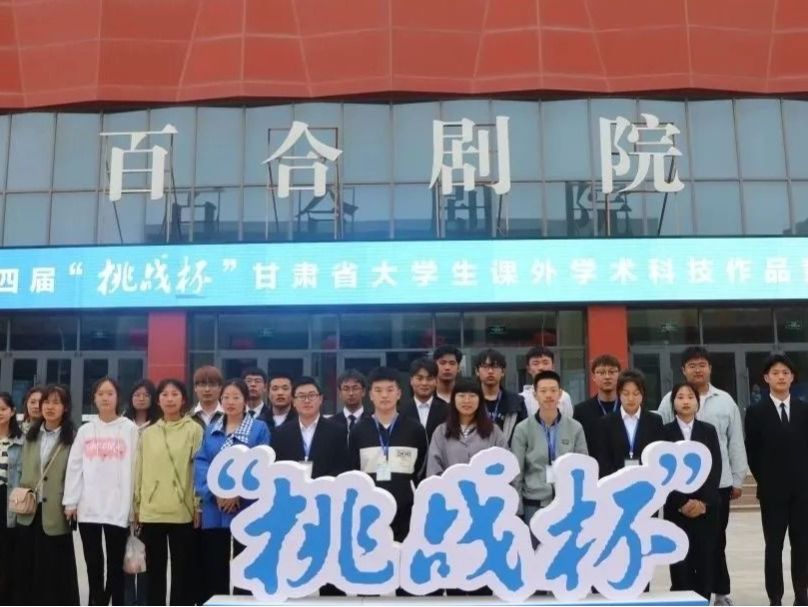 +24！BEAT365英国官网在“挑战杯”大赛中取得重大突破！