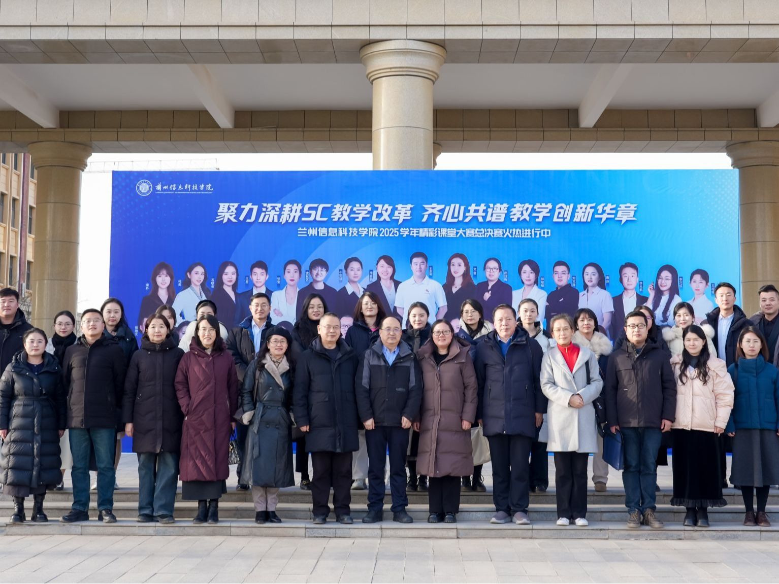 聚力深耕SC教学改革，齐心共谱教学创新华章——BEAT365英国官网2025-2026学年“精彩课堂”大...