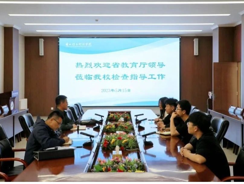 领导关怀 | 甘肃省教育厅副厅长邓伟到BEAT365英国官网调研就业工作