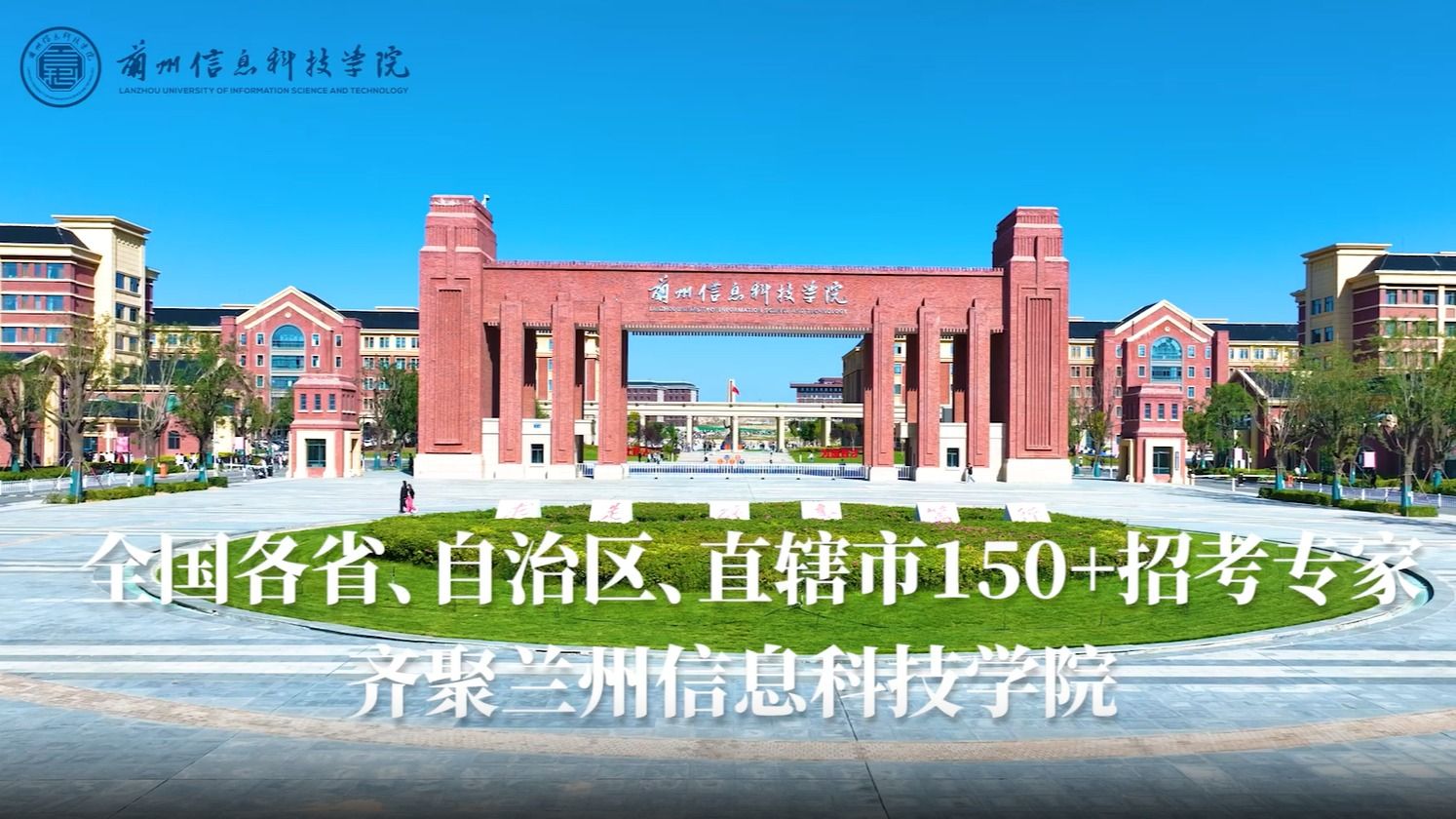 【实地参观】全国各省、自治区、直辖市150+招考专家齐聚BEAT365英国官网！