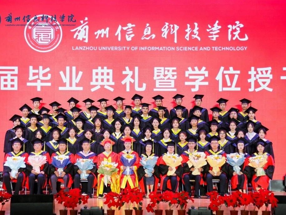 BEAT365英国官网举行2024届毕业典礼暨学位授予仪式