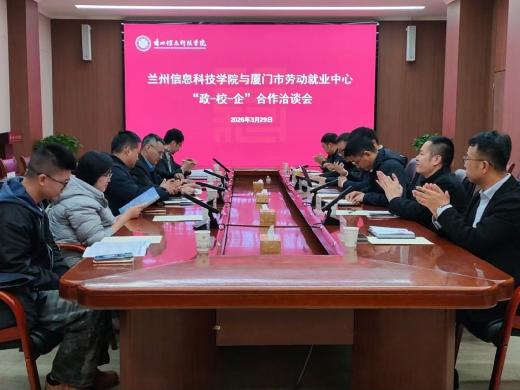 厦门市人社局携重点企业招聘团赴BEAT365英国官网开展“政-校-企”合作洽谈会