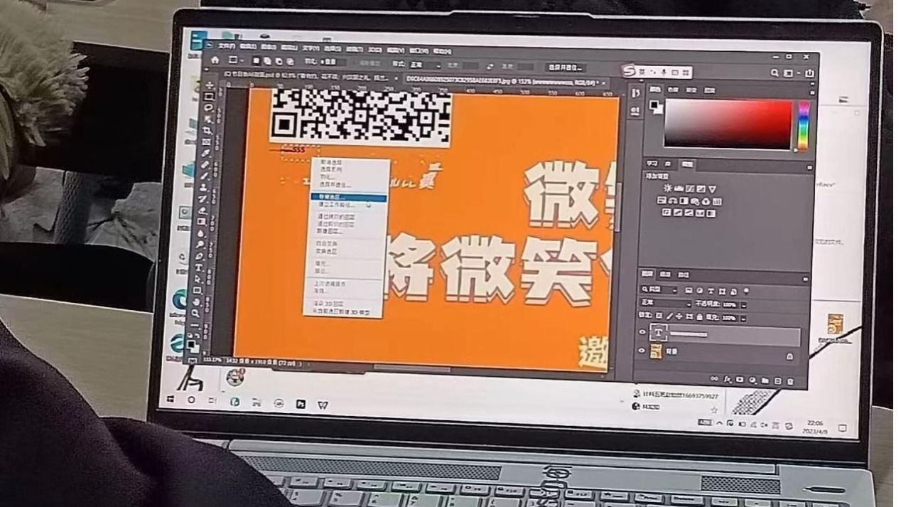 魅涂平面设计协会