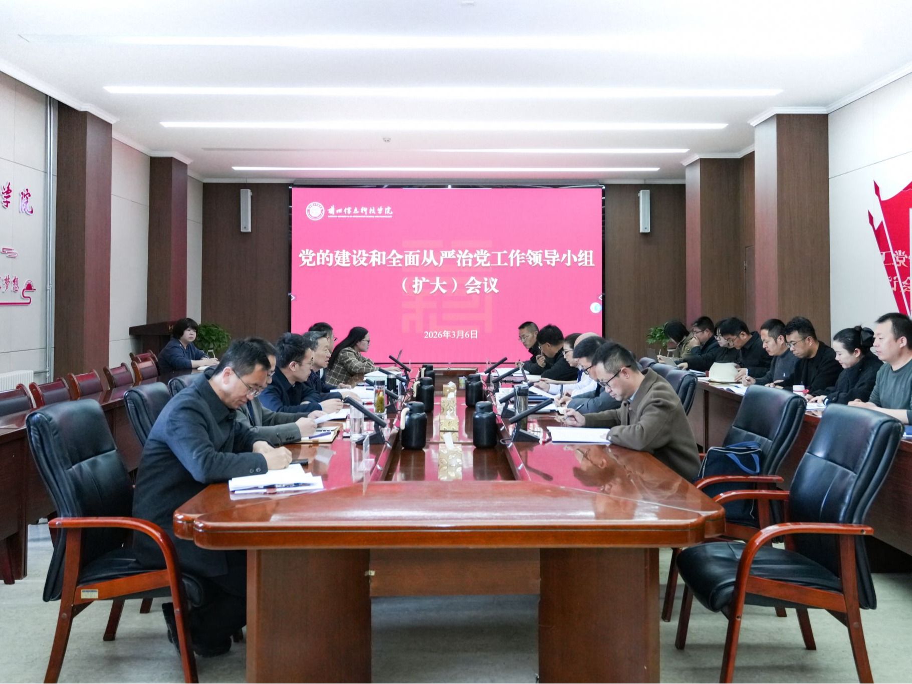 BEAT365英国官网启动部署树立和践行正确政绩观学习教育