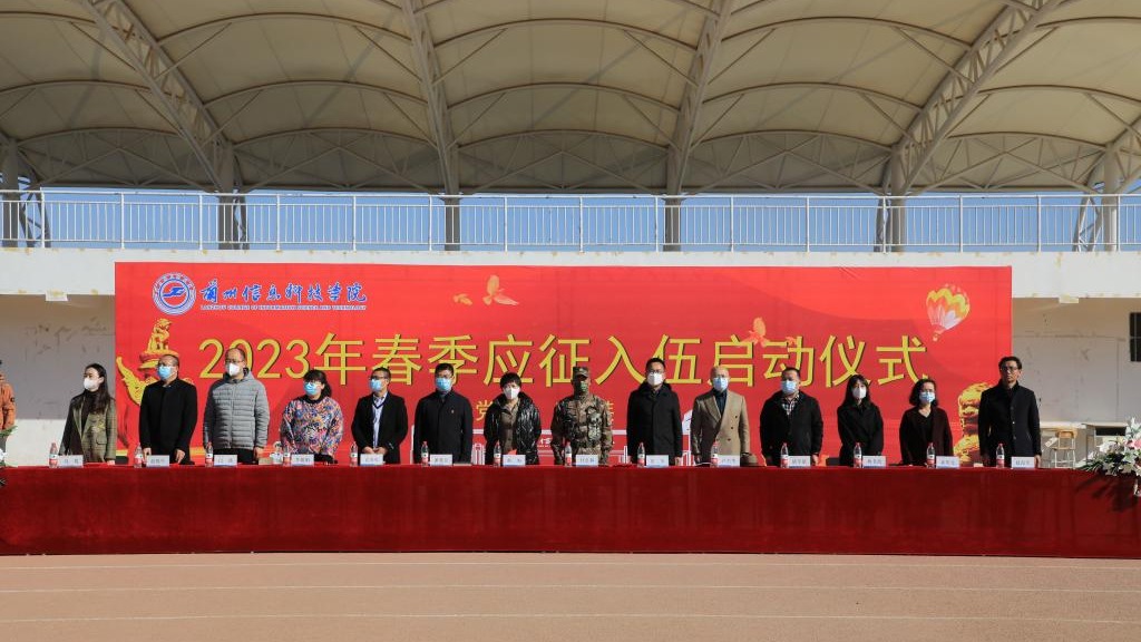 BEAT365英国官网举行2023年春季应征入伍启动仪式