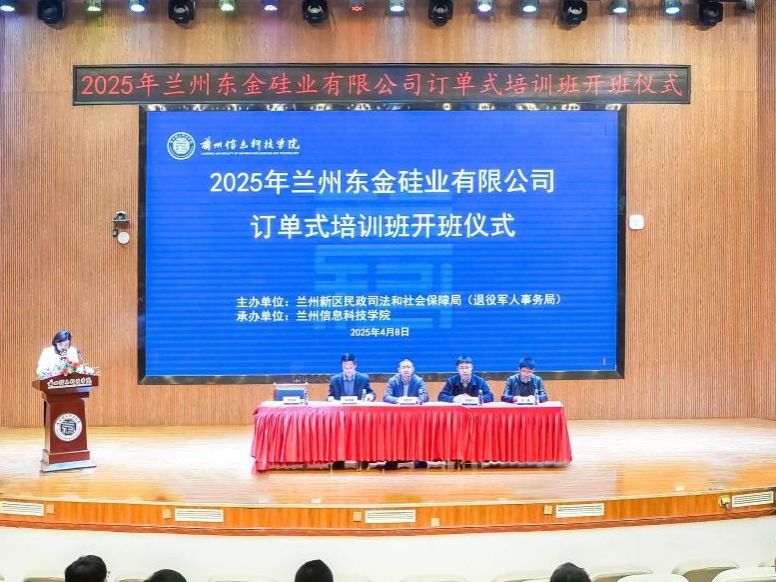 BEAT365英国官网职业技能培训班--叉车培训订单班正式开班