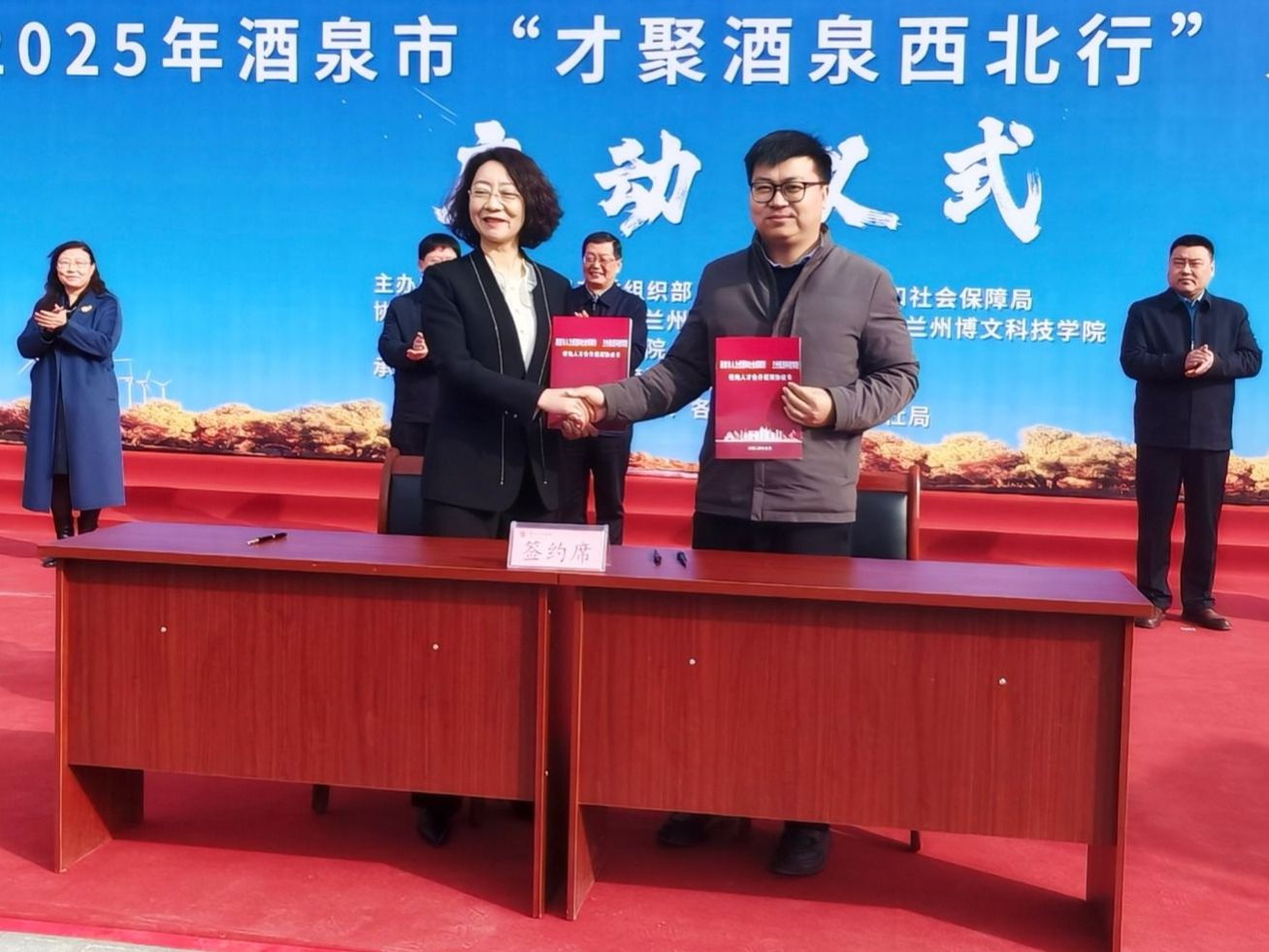 BEAT365英国官网携手酒泉市启动“才聚西北行”，校地共建人才高地助推产教“双向奔赴”