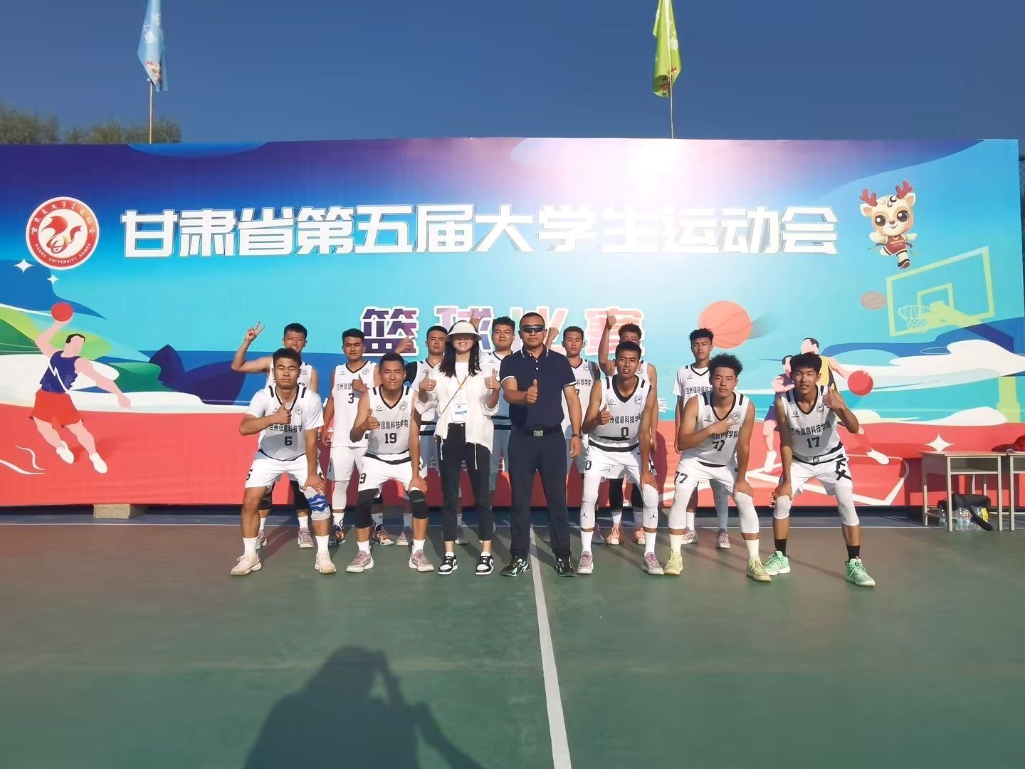 BEAT365英国官网在甘肃省第五届大运会上捷报频传