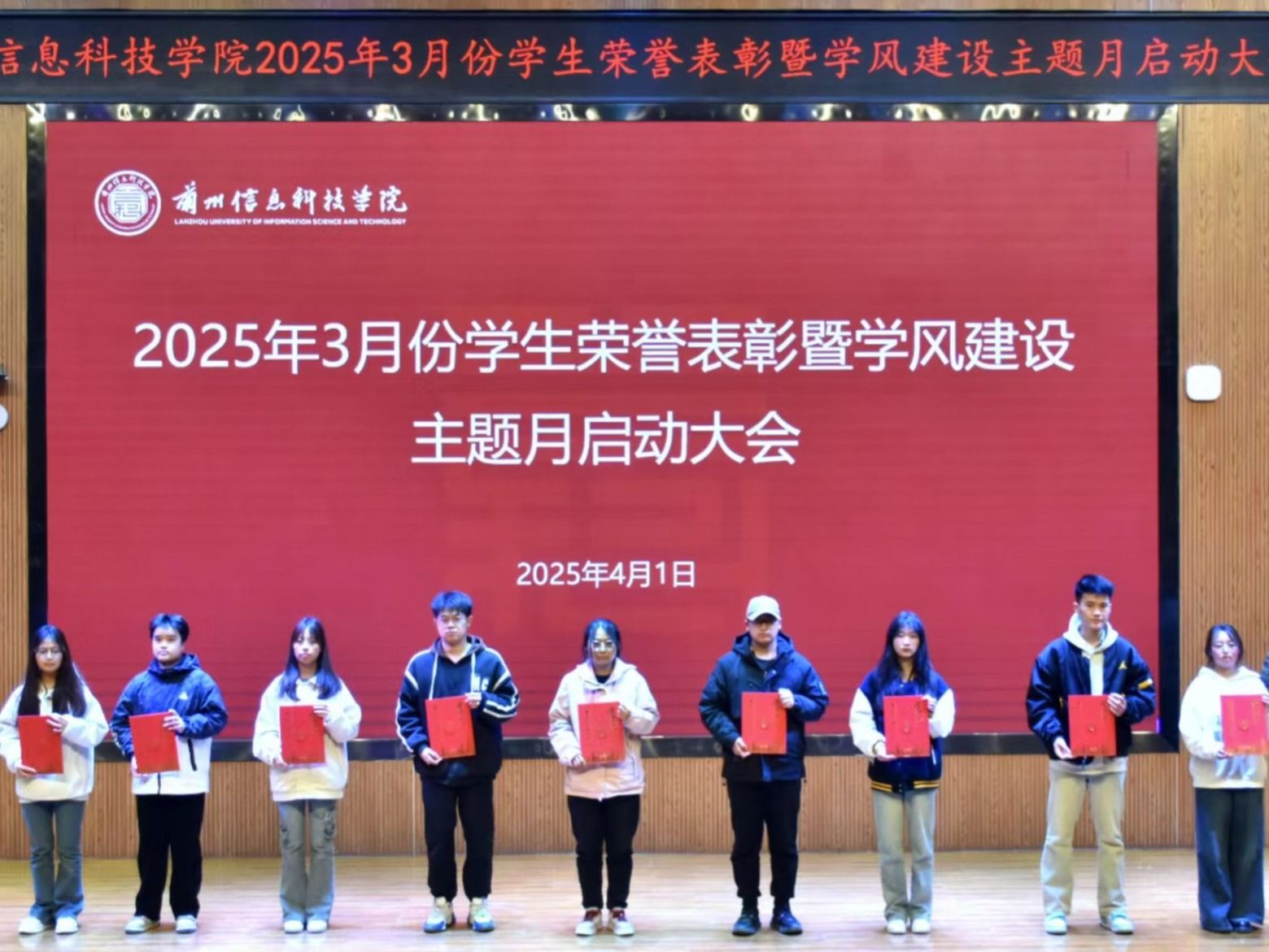 BEAT365英国官网举行学生荣誉表彰暨学风建设主题活动月启动大会