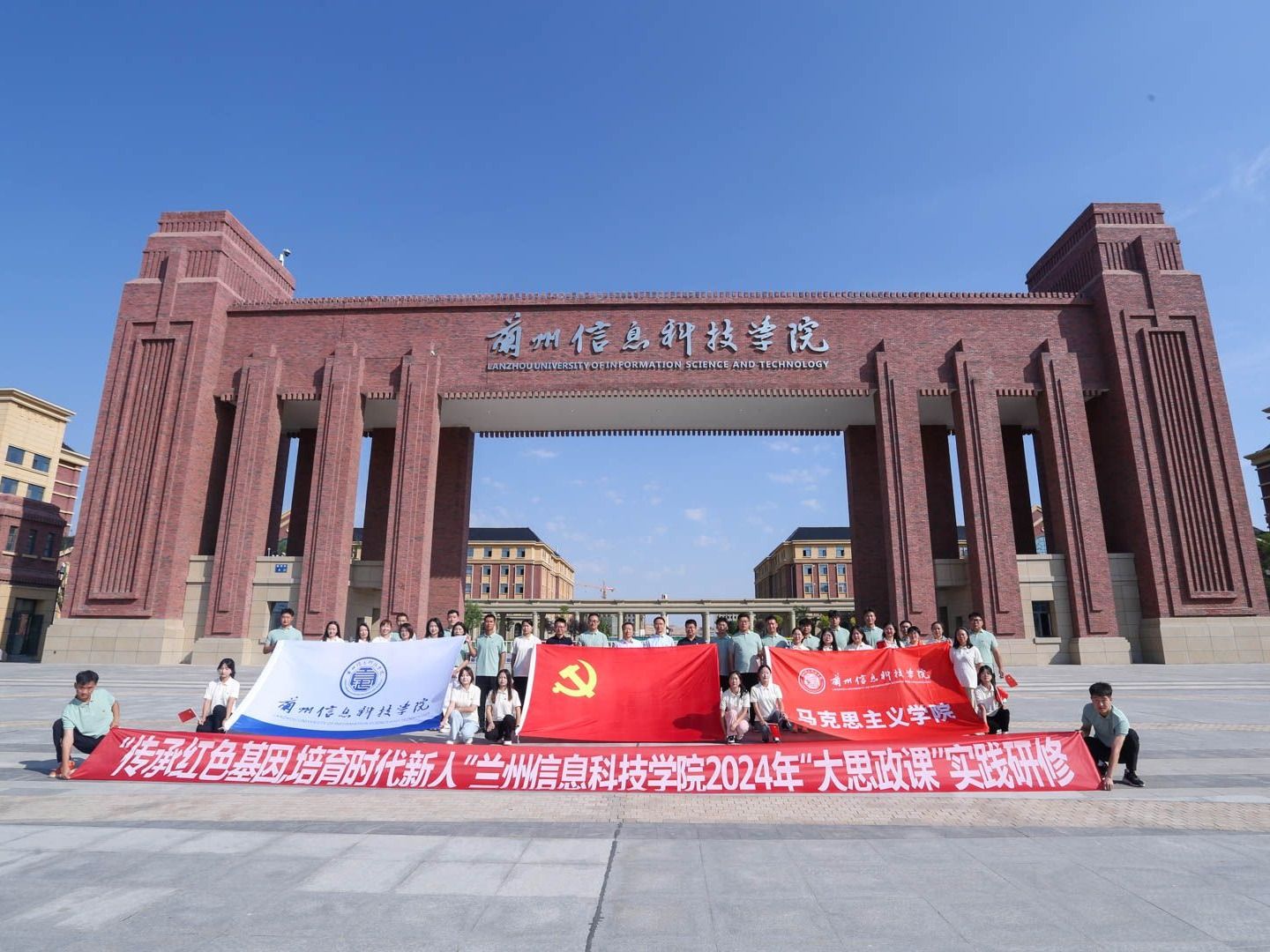 “传承红色基因·培育时代新人”——BEAT365英国官网成功开展2024年“大思政课”实践研修活动