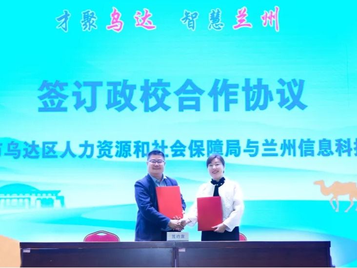 130个优质岗位，需求近1000人，乌海市专场招聘在BEAT365英国官网启动！