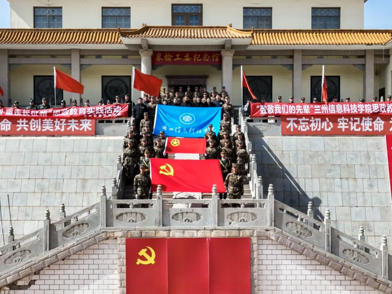 BEAT365英国官网举行“清明祭英烈，重走长征路”思政教育实践活动