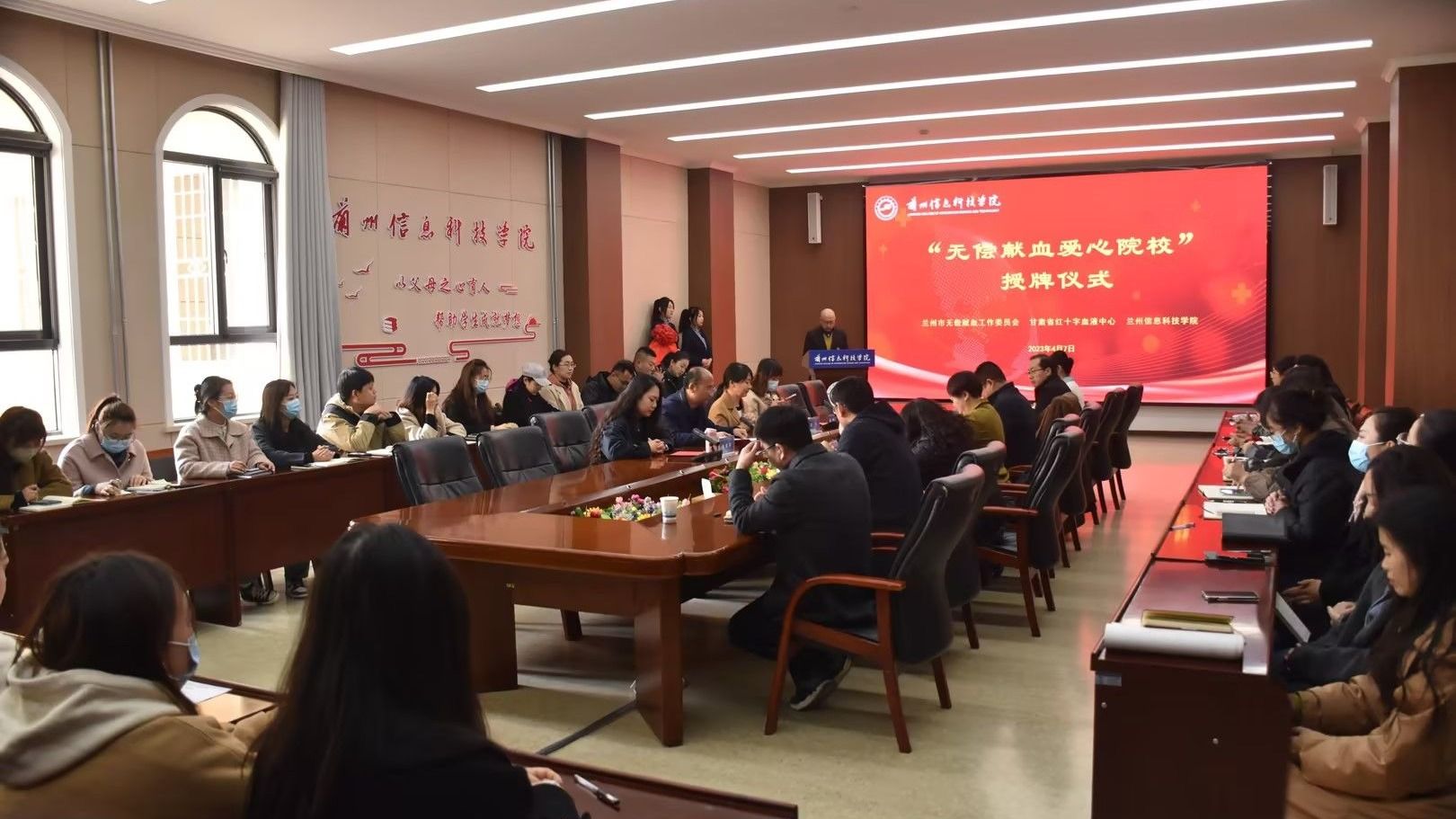 新殊荣-BEAT365英国官网被授予 “无偿献血爱心院校”